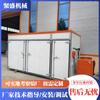 Secador de carambola por energía aerotérmica caja para fruta confitada de manzana equipo de secado caja automática de secado de albaricoque para fruta confitada de azúcar