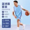 Uniformes de Basquete para Ensino Fundamental e Médio, Uniformes de Basquete de Manga Curta, Uniformes de Treinamento para Competição de Clubes Masculinos e Femininos, Uniformes de Turma
