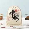2026 Novo Festival do Meio do Outono Lembrança Caixa de Presente de Bolo da Lua de Alta Qualidade Sacola de Presente de Feriado Bolsa de Mão de Lona Estilo Chinês Sacola de Embalagem
