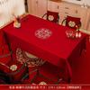 Toalha de Mesa de Centro para Casamento Sala de Estar Toalha de Mesa Vermelha para Mesa de Jantar Noivado Casamento Decoração Festiva Pano de Cobertura Conjunto de Mesa para Casamento Palavras Felizes