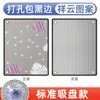 Película Aislante de Calor para Ventanas Película Protectora Solar para Sunroom Balcón Vidrio Doméstico Película Parasol Deflector de Sombreado Magnético Papel de Aluminio Sombreado Nuevo Estilo