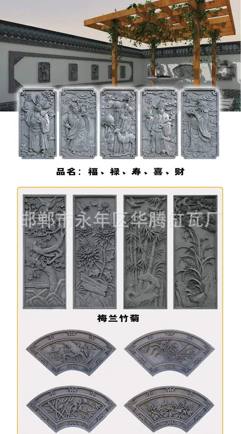 砖雕详情_09.jpg