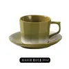 Conjunto de Xícara e Pires de Café Degradê, Conjunto de Xícaras de Café de Cerâmica para Uso Doméstico e em Restaurantes, Caneca Estilo Japonês, Conjunto Estilo Ins