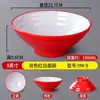Vajilla nórdica de melamina tazón de sopa color polvo de caracol tazón para wontons tazón tipo cubo tazón grande picante para hot pot especial para restaurante de fideos imitación de porcelana creativa