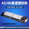 Máquina Plastificadora Plástica A2 Máquina Seladora Plástica A4 A3 Máquina Plastificadora Universal Foto 4K 8 Aberturas Máquina Plastificadora para Escritório Comercial