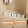Caja de almacenamiento de ropa interior y calcetines con tapa para uso en casa y dormitorio, organizador de cajones para calcetines y ropa personal