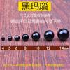 Vermelho preto verde ágata grânulo redondo espaçador DIY joias seis palavras mantras acessórios contas soltas pulseira Acessórios Atacado