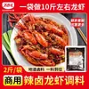 Dingdian Molho para Panela Seca Frango ao Estilo Sichuan 1,0kg Pacote de Degustação Comercial Coleção de Temperos