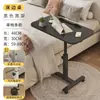 Mesa de computador dobrável para cabeceira de cama, casa móvel, quarto, mesa de cama preguiçosa, mesa lateral de sofá, mesa pequena elevatória