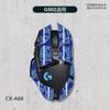 Aplicable a Logitech G502 pegatinas antideslizantes pegatinas para mouse pegatinas inalámbricas a prueba de sudor esmeriladas que absorben el sudor juego de impresión de héroe medio paquete