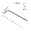 Llaves Hexagonales para Venta al por Mayor Herramienta de Llave Allen Hexagonal en Forma de L Métrica Llave Simple para Bicicleta 1.5-10mm Galvanizada