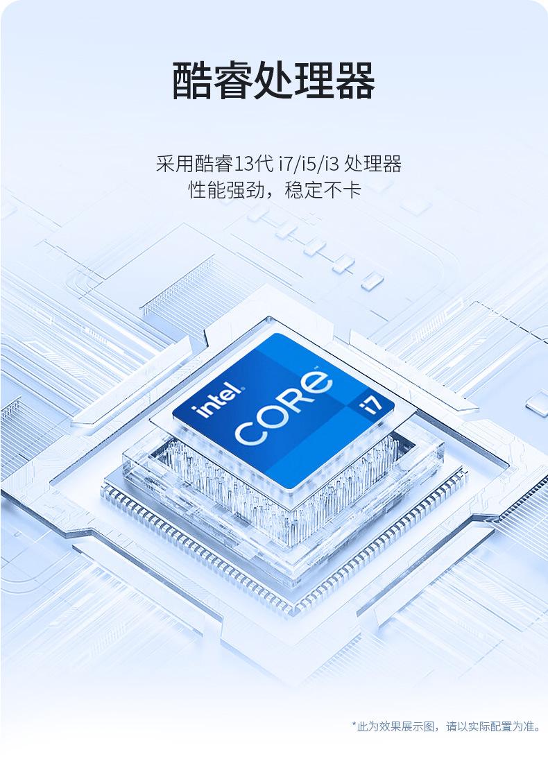 H610详情_03.jpg