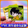 Cartão de Certidão de Nascimento em PVC Boneco Personalizado Desenho Animado Anime Personagem Bidimensional Carteira de Identidade Plástico Cartão de Formato Especial Personalização