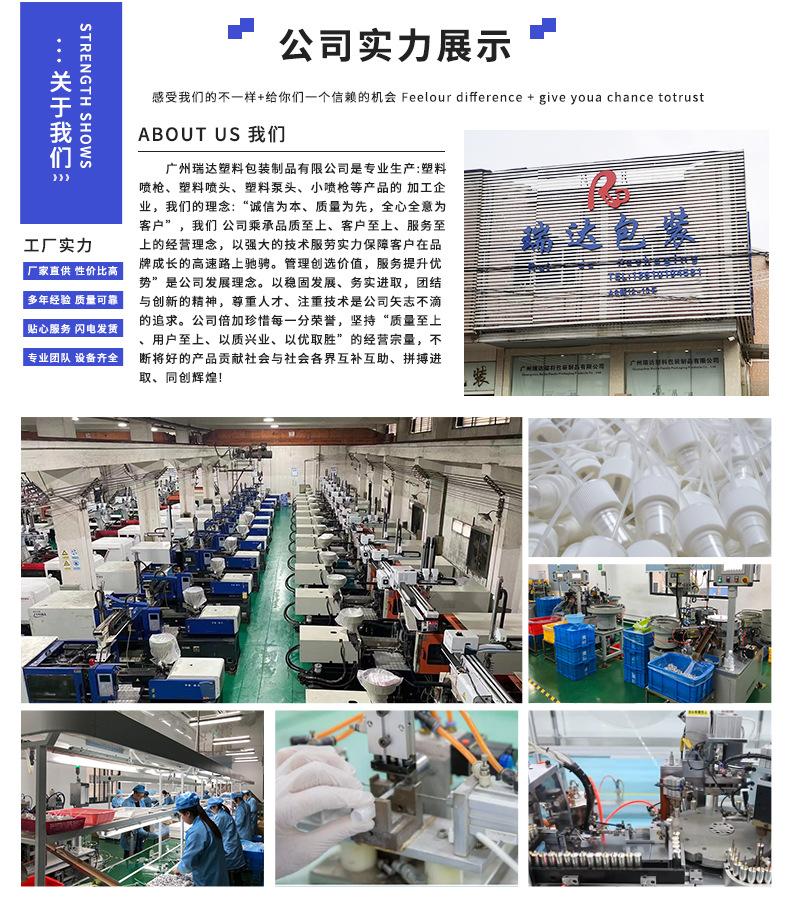 洗发水泵头28