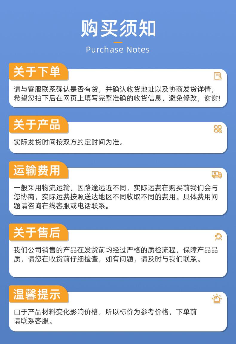 烨泰详情页_12