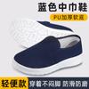 Sapatos de Lona Azul e Branco Sem Poeira, Resistentes ao Desgaste, Antiderrapantes, de Cano Médio, com Sola Grossa Macia de PU para Oficinas de Purificação, Sapatos de Trabalho Antiestáticos