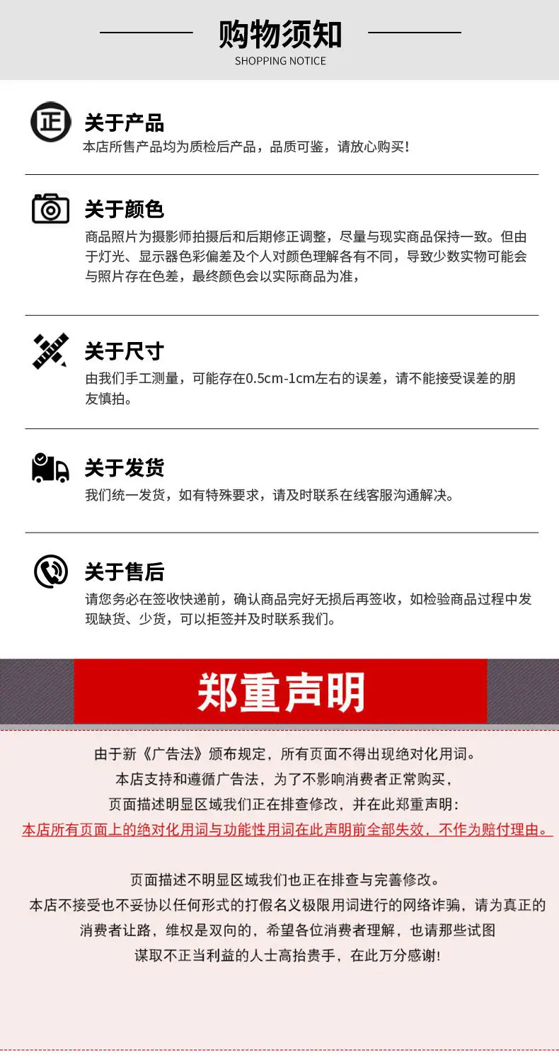 详情版_08