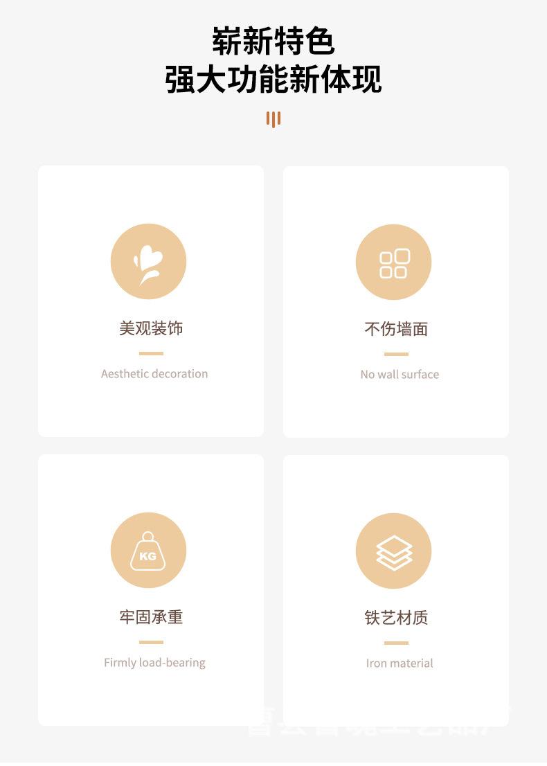 挂钩详情_02.jpg