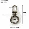 Pestillo de Puerta + Anillo de Resorte Juego de Dos Piezas Anillo Pequeño para Llavero Accesorios de Juguete Piezas de Ferretería Llavero de Coche Colgante de Muñeca