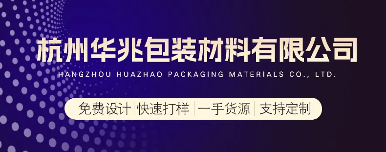 定制纸箱详情_01.jpg