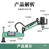 Máquina de roscar elétrica Xihu, máquina de roscar CNC universal de braço basculante de mesa portátil, máquina de roscar de braço dobrável, máquina de roscar servo