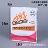 Bolsa de Papel a Prueba de Aceite Desechable Empaque para Pollo Frito Papas Bolsa de Empaque para Alimentos Alitas de Pollo Filete de Pollo Bolsa de Película Engrosada Fondo Puntiagudo