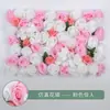Pared de Flores Artificiales Fondo de Pared Decoración de Pared Plantas Rosas Falsas Arreglo de Boda Arreglo Floral Venta al por Mayor Alta Simulación
