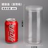 Frasco transparente con tapa de plástico de calibre 85, frasco de plástico para envasar alimentos, botella de plástico PET de boca ancha, frasco sellado