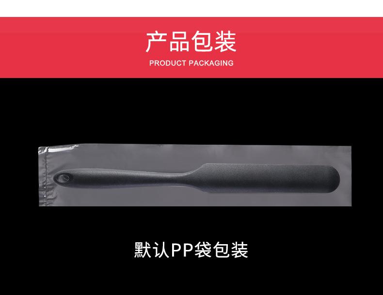 至用长款一体刮刀详情页_09.jpg