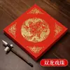 Wannianhong Fuzi Couplet em Branco Papel Especial Couplet com Glitter Papel para Caligrafia Fuzi Vermelho Papel Xuan Escrita de Ano Novo Caractere Fuzi