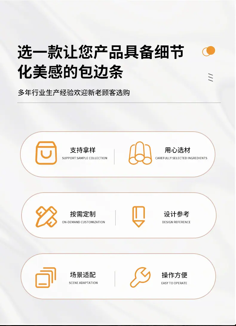 平纹斜布涤纶包边条,毛巾家纺家居包边条,床垫服饰围裙包边布带辅料