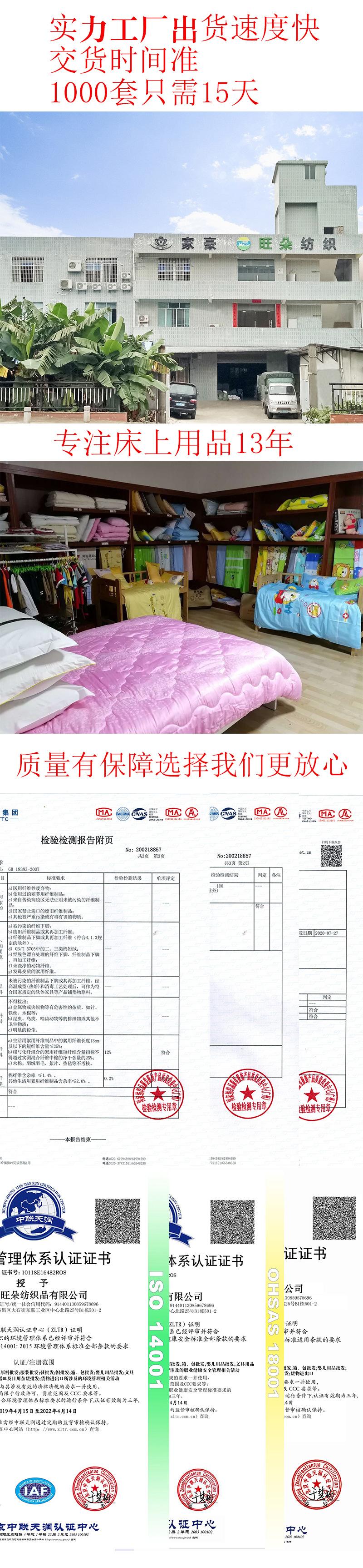 工厂信息.jpg