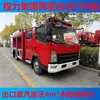 País de Exportação Caminhão Santrig Howo 4 Toneladas Tanque de Água Caminhão de Bombeiros com Espuma Chengli 4 Toneladas Tanque de Água Caminhão de Bombeiros Fornecimento Direto da Fábrica