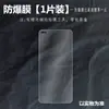Adecuado para Película Protectora de Alta Definición Sin Templar de Cobertura Total para Teléfono Móvil Huawei Enjoy 50 Enjoy 50Plus