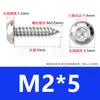 Tornillos Autorroscantes de Acero Inoxidable 304 con Cabeza Redonda y Hexágono Interior Tornillos Autorroscantes de Acero Inoxidable 304 con Cabeza Plana y Hexágono Interior M2M3M4M5M6M8