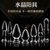 Vidrio de Cristal Masturbación Femenina Tapón Anal para Punto G Serie Calabaza Bebé Productos Sexuales Sexys para Adultos