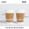 Taza de Corcho, Taza Desechable para Café, Vaso de Papel para Té de Leche, Vaso en Blanco con Tapa, Empaque Portátil para Bebidas Calientes para Llevar, Logo Impreso