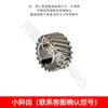 Catálogo de Peças para Empilhadeira Elétrica Hangzhou Little King Kong Montagem do Punho do Paleteiro Disco de Freio Peças do Acelerador