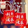 Bolsa de Regalo de Navidad, Bolsa para Empacar Regalos de Nochebuena, Bolso de Mano, Bolsa de Regalo de Manzana, Bolsa Pequeña, Bolsa de Papel Kraft