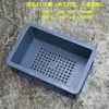 Caja de Plástico para Volteo Engrosada y Extendida No. 24, Caja de Almacenamiento, Caja Estrecha 300, Caja de Logística, Caja de Herramientas, Caja de Plástico Rectangular