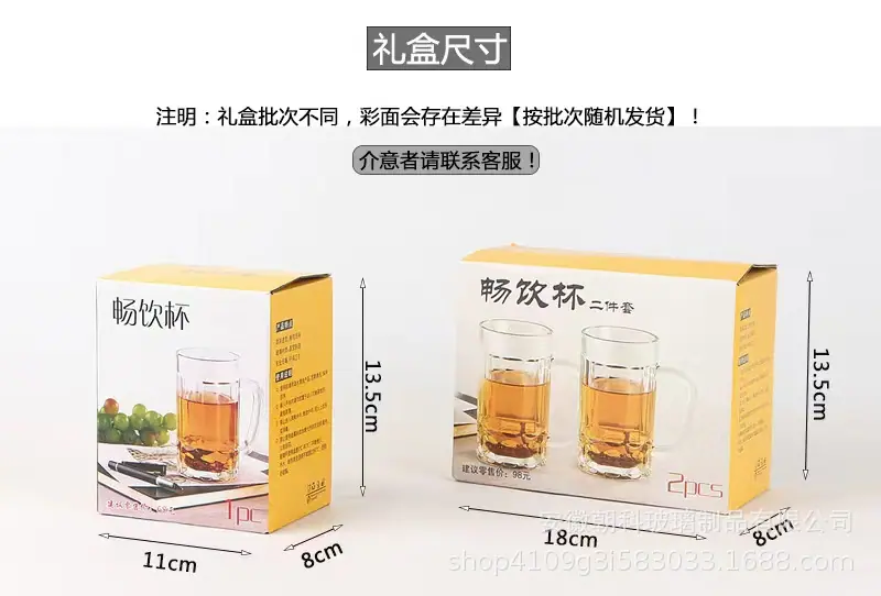 01礼盒尺寸.jpg