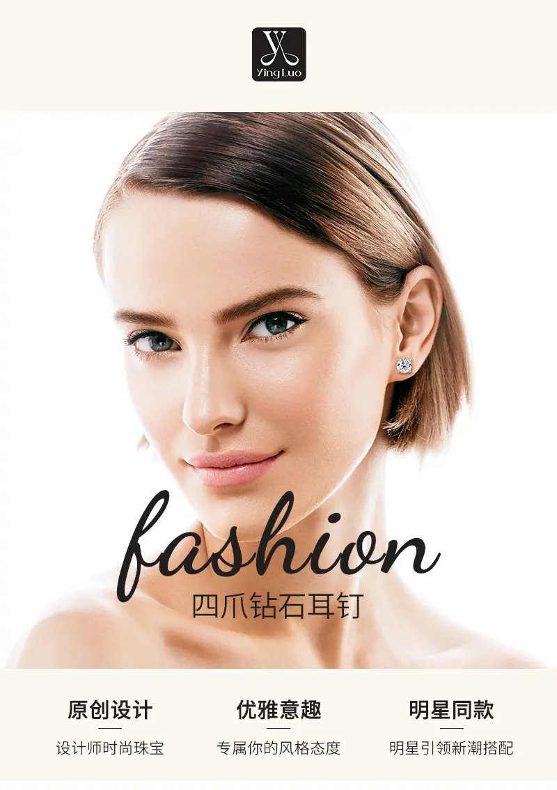 莫桑钻石耳钉