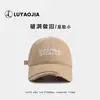 Gorra de Béisbol Desgastada con Borde Deshilachado Estilo Coreano Ins Primavera para Mujer con Bordado de Letra, Gorra de Béisbol Casual Versátil de Copa Suave