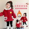 Ropa de Abrigo para Niñas Otoño e Invierno 2025 Nuevo Estilo Chaqueta Acolchada de Algodón para Bebé Forrada de Felpa y Engrosada Tendencia de Ropa de Algodón de Invierno para Niños