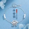 Plata Esterlina S925 Nuevo Nuevo Estilo Palacio Chinoiserie Cierre de Seguridad Pulsera de Perla Artificial Shijia Diseño de Alta Gama para Mujer