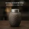 Latão Martelado com Esmalte Dourado Recipiente para Chá Estilo Japonês Pote de Cerâmica para Chá Tampa Vintage de Lata Recipiente Hermético para Armazenamento Recipiente à Prova de Umidade para Chá
