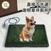 Banheiro para Cachorro Descarga Automática Dreno Reto Limpeza de Esgoto Banheiro Pequeno para Cachorro Vaso Sanitário Urinol Cachorro Gato Grama Artificial Banheiro