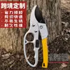 Tijeras de podar de acero al manganeso para cortar ramas, tijeras de jardín que ahorran trabajo, tijeras para ramas gruesas de jardín y bonsái, tijeras para árboles frutales al por mayor