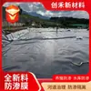 Estanque de oxidación membrana impermeable granja acuícola estanque regulador película negra HDPE granja de cerdos digestor de biogás membrana geotextil de 1.5 mm