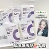 Película de Tarjeta Popcorn Spot Coreana 20 Portatarjetas de Seda Popcorn 0.1mm Cpp Cubierta Protectora Pequeña para Tarjeta Boca Plana